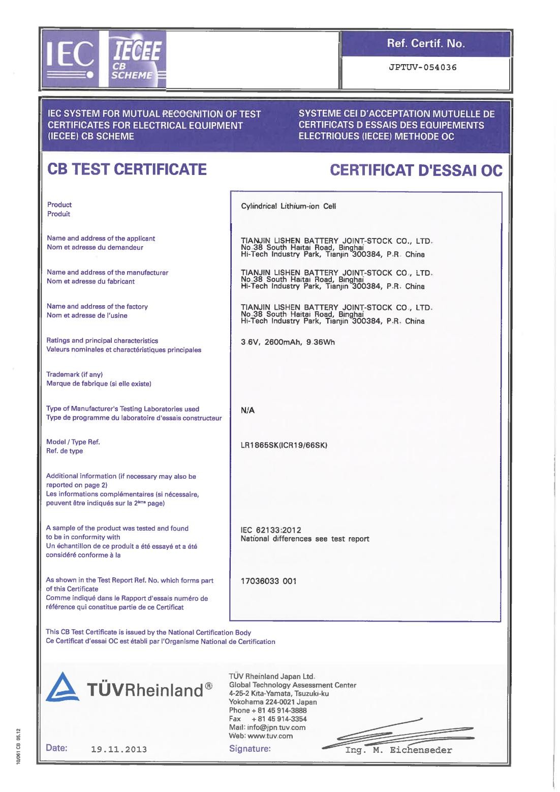 CHINA Dongguan Huaxin Power Technology Co., Ltd Certificaten