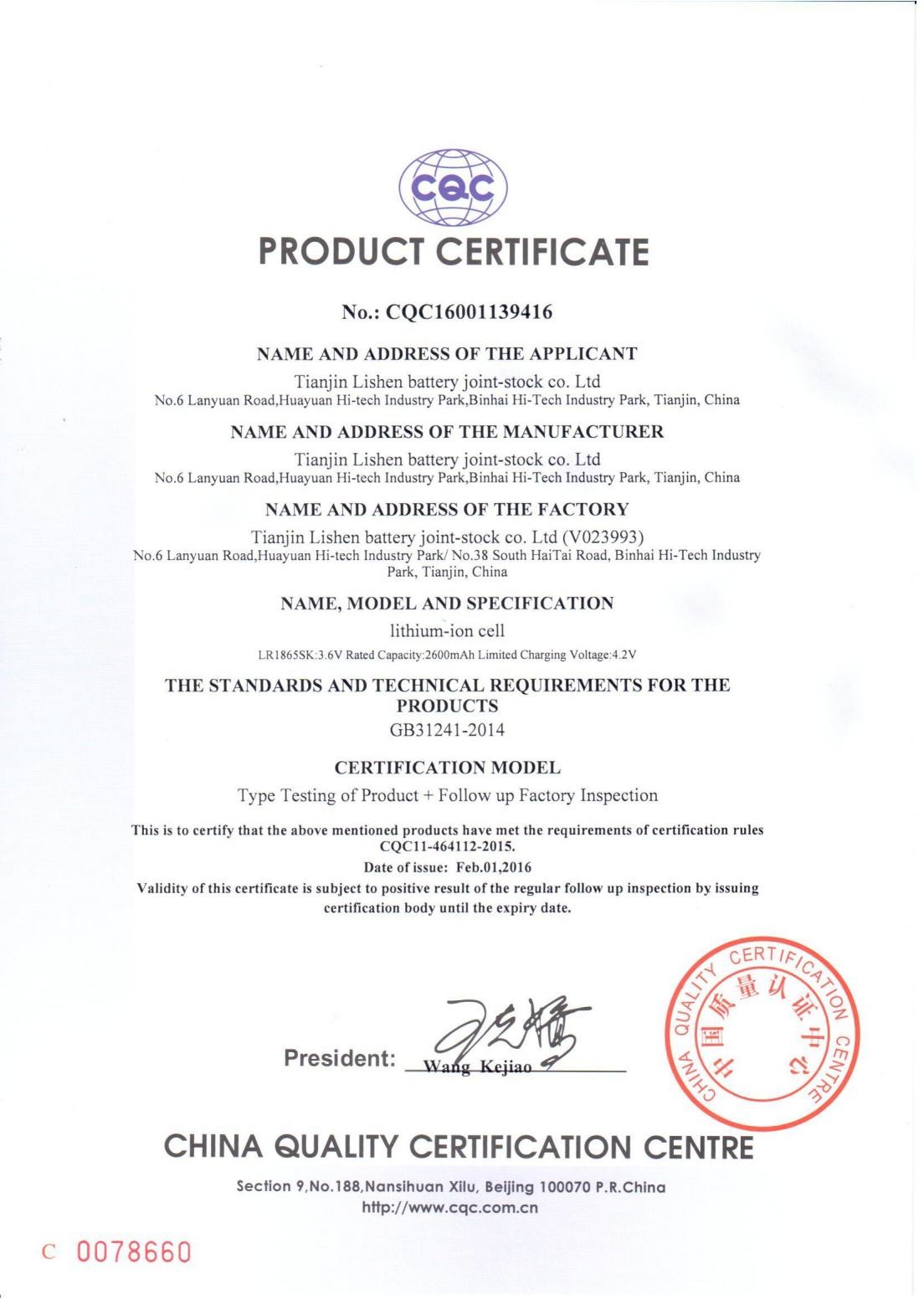 CHINA Dongguan Huaxin Power Technology Co., Ltd Certificaten